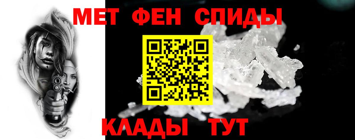 Каннабис  АМФ кристаллы  Вход с VPN  Меф   Казань  ГАШИШ 
