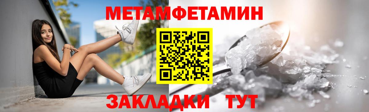 Amphetamine 98%  Amphetamine  Казань  darknet как зайти  Вход с VPN 