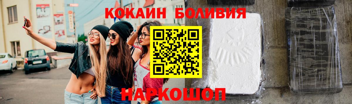 Кокаин 97% Казань