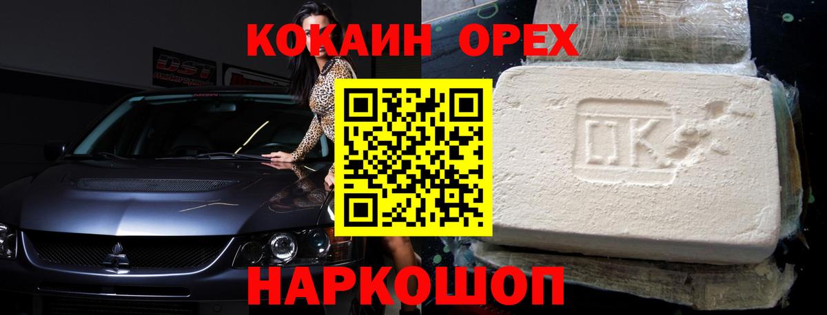 Cocaine 98%  Cocaine Перу  Кокаин  Казань  Вход с VPN 
