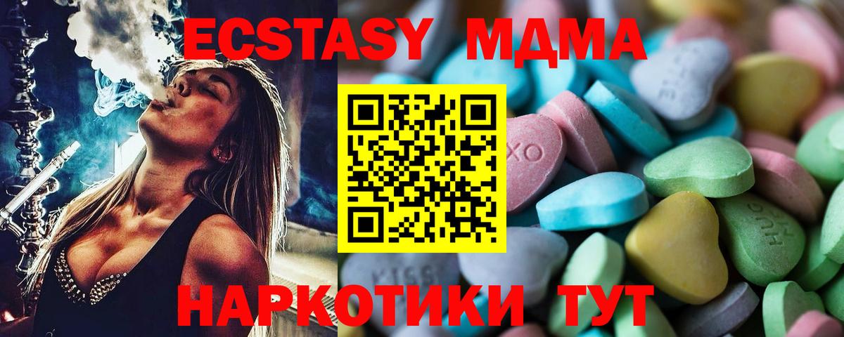 ЭКСТАЗИ ешки Казань