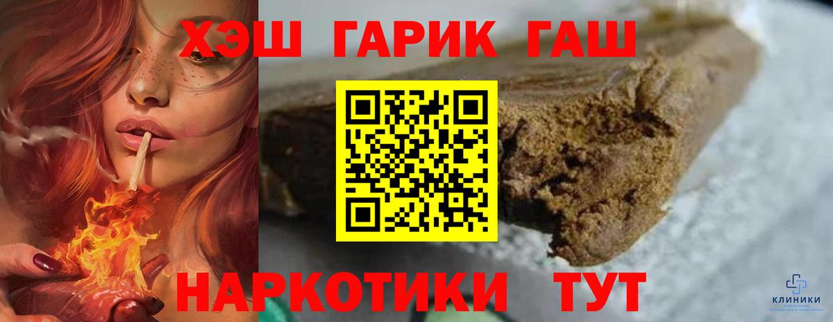 Гашиш Cannabis  Гашиш Premium  ГАШ  Казань  Вход с VPN 