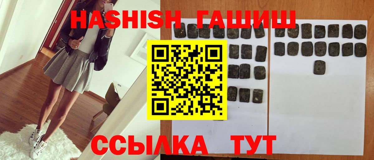 Гашиш гарик Казань