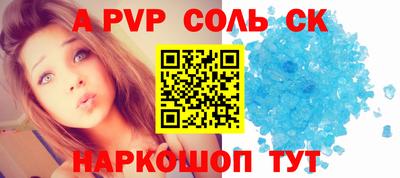 тгк Ртищево