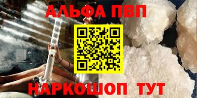 mdma Протвино