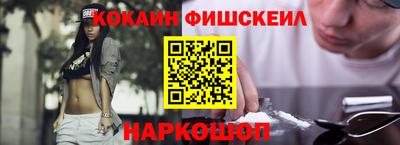 кокаин VHQ Прохладный
