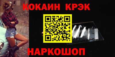 гашик Прокопьевск