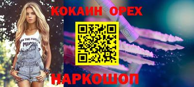 MESCALINE Ростов Великий