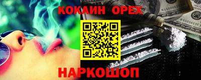 гашик Прокопьевск