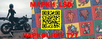 прущая мука Ростов-на-Дону