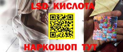 гашик Прокопьевск