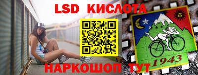 марки lsd Саянск