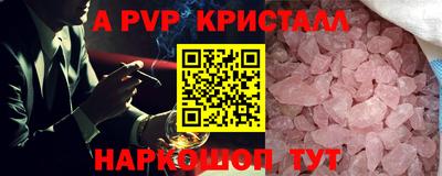 гашик Прокопьевск