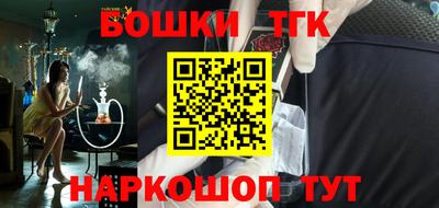 гашик Прокопьевск