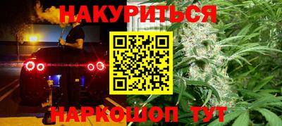 прущая мука Ростов-на-Дону