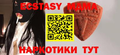 mdma Протвино