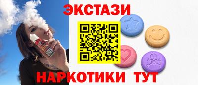 марки lsd Саянск