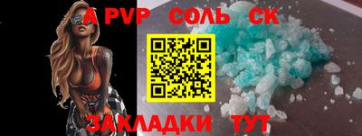 прущая мука Ростов-на-Дону