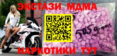 MESCALINE Ростов Великий