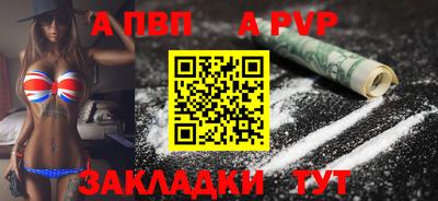 mdma Протвино