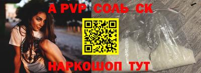 амфетамин Саяногорск