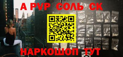 гашик Прокопьевск