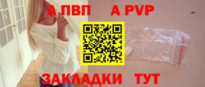 mdma Протвино