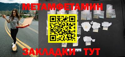 mdma Протвино