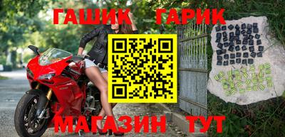гашик Прокопьевск
