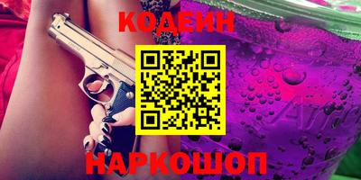 амфетамин Саяногорск