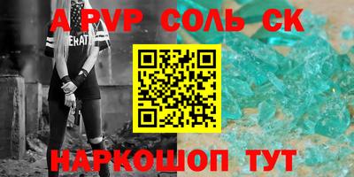 метадон Сафоново