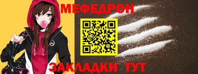 прущая мука Ростов-на-Дону