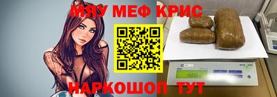 MESCALINE Ростов Великий