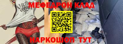 кокаин VHQ Прохладный