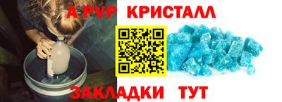 тгк Ртищево