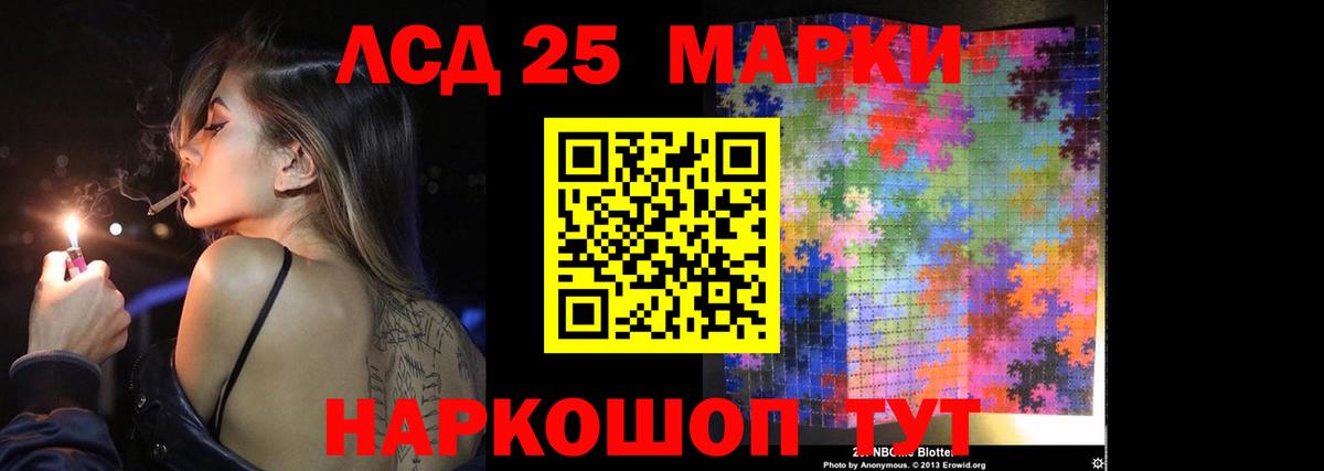 Лсд 25 экстази кислота  Вход с VPN  Казань  ЛСД экстази ecstasy 