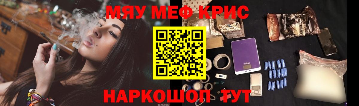 блэк спрут ССЫЛКА  МЕФ кристаллы  Вход с VPN  Казань 