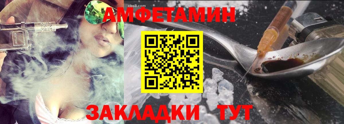 Метамфетамин  Вход с VPN  Казань  Первитин Methamphetamine 