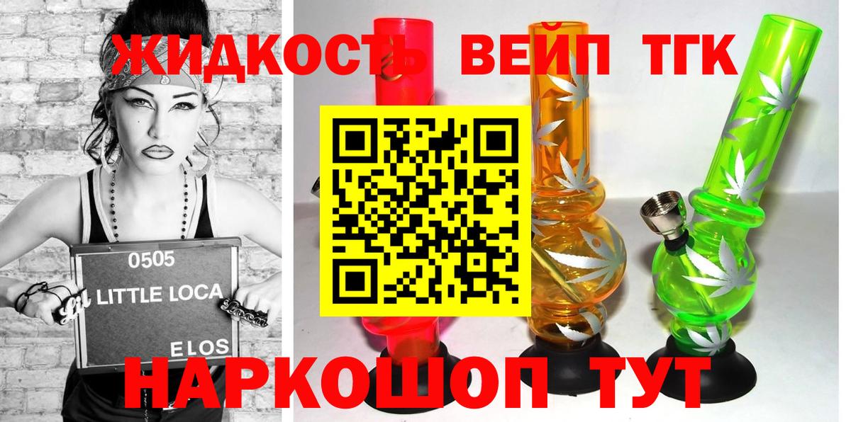 Казань  Дистиллят ТГК концентрат  даркнет сайт  ТГК гашишное масло  Вход с VPN 