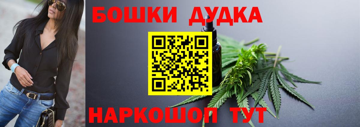 МАРИХУАНА VHQ  Шишки марихуана тримм  Бошки марихуана SATIVA & INDICA  Казань  Вход с VPN 